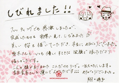 13081102　木目金の結婚指輪＿Ｚ003.jpg